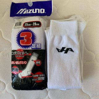 ミズノ(MIZUNO)の野球　アンダーソックス　ホワイト　6足(その他)