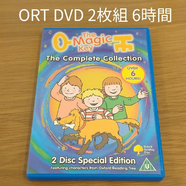 ORT the magic key DVD / oxford 英検対策