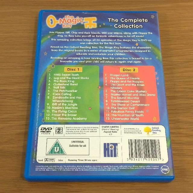 ORT the magic key DVD / oxford 英検対策 1