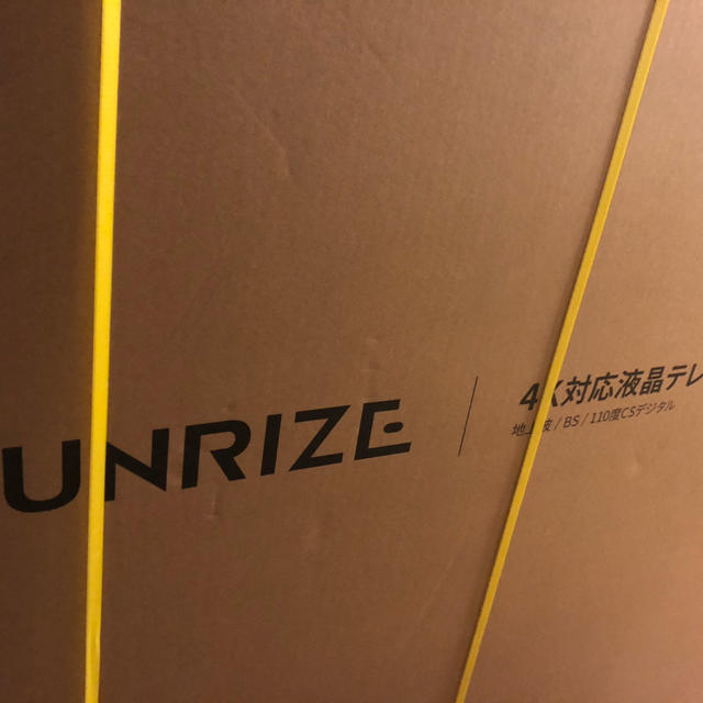 SUNRIZE サンライズ 4Kテレビ 4K 75型 75インチ 4K液晶テレビ