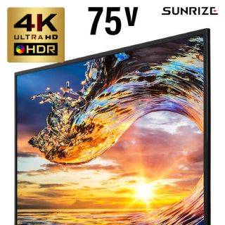 SUNRIZE サンライズ 4Kテレビ 4K 75型 75インチ 4K液晶テレビ(テレビ)