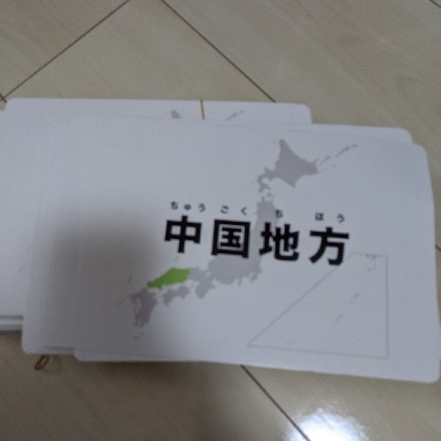 都道府県 フラッシュカードの通販 By さおり S Shop ラクマ 都道府県 フラッシュカードの通販 By さおり S Shop ラクマ
