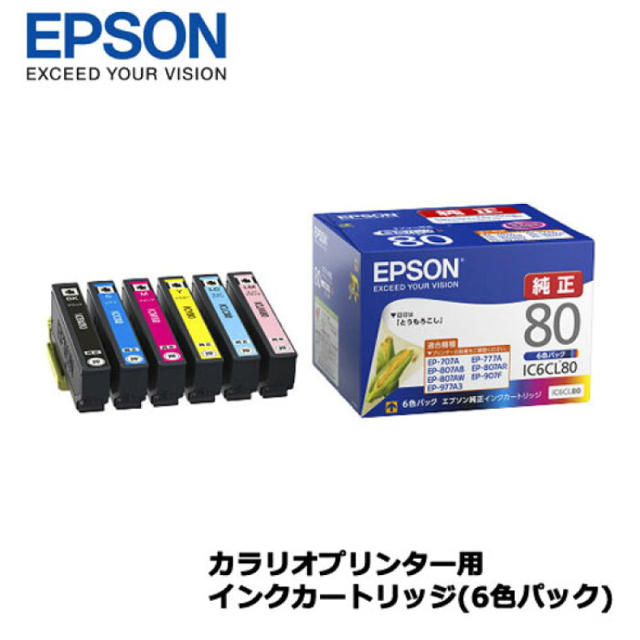 EPSON(エプソン)のインクカートリッジ エプソン IC6CL80 純正インクカートリッジ　6色パック インテリア/住まい/日用品のオフィス用品(オフィス用品一般)の商品写真