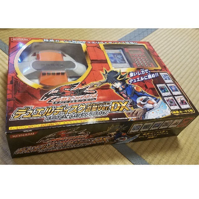 遊戯王 デュエルディスク 遊星の通販 ｜ラクマ