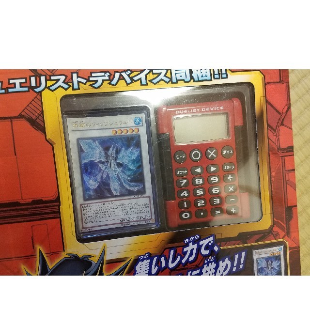 遊戯王5D's デュエルディスク 遊星ver.DXの通販 by s|ラクマ 遊戯王5D's デュエルディスク 遊星ver.DXの通販 by s|ラクマ