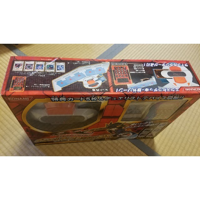 遊戯王5D's デュエルディスク 遊星ver.DXの通販 by s|ラクマ 遊戯王5D's デュエルディスク 遊星ver.DXの通販 by s|ラクマ