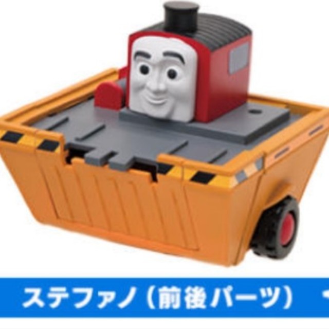 Takara Tomy(タカラトミー)のカプセルプラレール トーマス ステファノ キッズ/ベビー/マタニティのおもちゃ(電車のおもちゃ/車)の商品写真