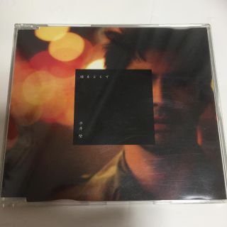 平井堅 ♪瞳をとじて ♪ CD(ポップス/ロック(邦楽))