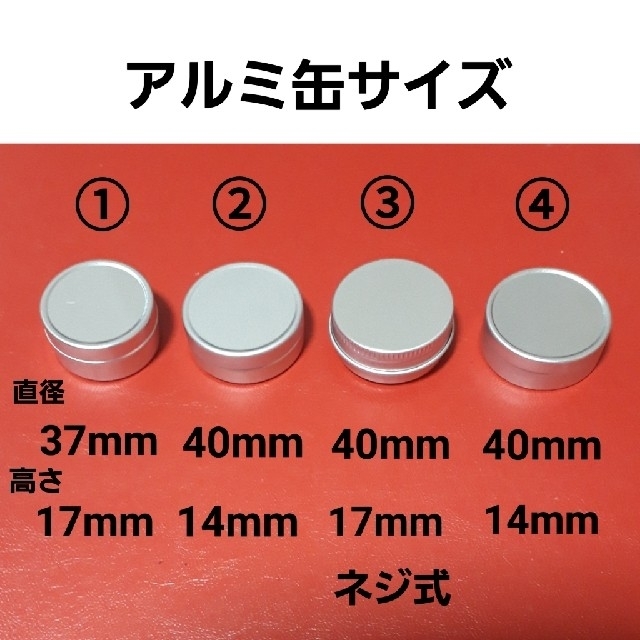 20個 アルミ缶 ④ マカロン缶 アクセサリーケース ピルケース 20個 アルミ缶 ④ マカロン缶 アクセサリーケース ピルケース