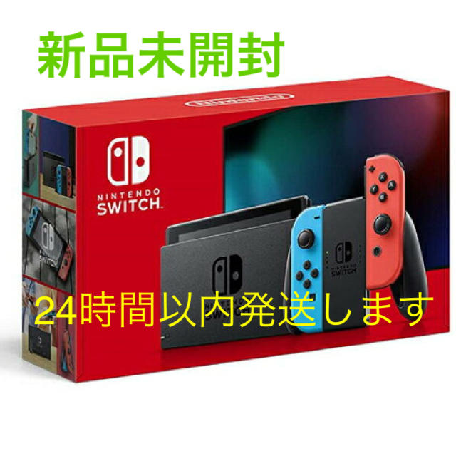 Nintendo Switch JOY-CON(L) ネオンブルー/(R) ネオ