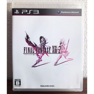 スクウェアエニックス(SQUARE ENIX)のファイナルファンタジーXIII-2 PS3(家庭用ゲームソフト)