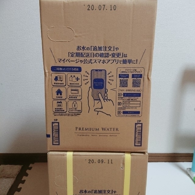 プレミアムウォーター12L×3本 食品/飲料/酒の飲料(ミネラルウォーター)の商品写真