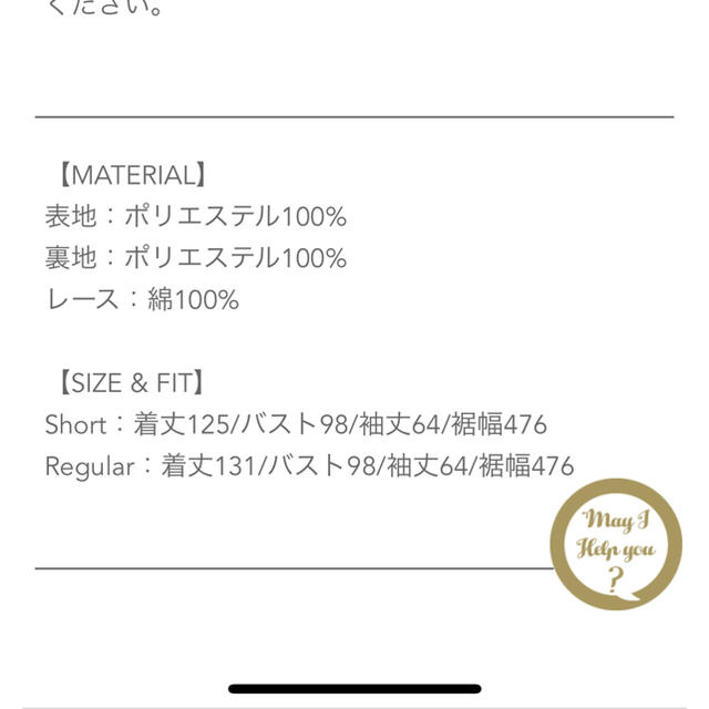 Rosary moon - yu様専用 Flower Teared Gather Dressの通販 by M