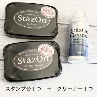 ステイズオン  スタンプ台　クリーナー(印鑑/スタンプ/朱肉)