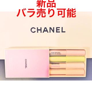 シャネル(CHANEL)の【月末限定❤️セール】CHANEL チャンス　クレイヨン(香水(女性用))