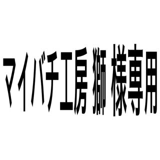 ゴーセン(GOSEN)のGOSENグリップテープ  オレンジ6個、黄とフラッシュイエロー各2個 計10個(バドミントン)