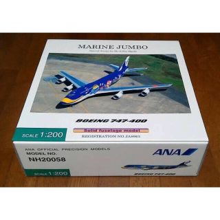 福袋 全日空商事 マリンジャンボ 1/400 JA8963 NH40073 飛行機 模型