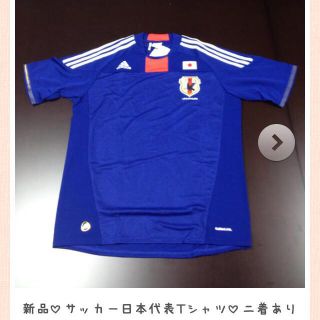 アディダス(adidas)の残り1着（ショップ内で販売）2着売切れ(Tシャツ(半袖/袖なし))