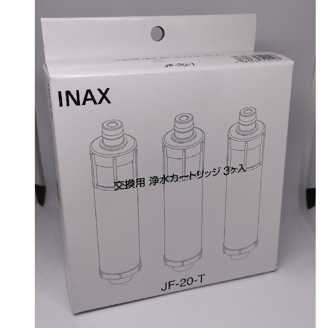 リクシル[LIXIL/INAX]交換用浄水カートリッジJF-20 3個