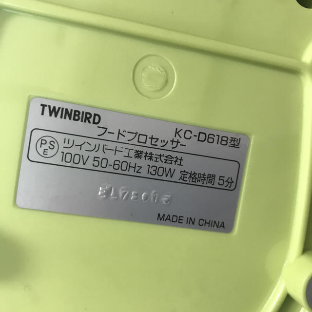 TWINBIRD(ツインバード)の【未使用】フードプロセッサー TWINBIRD KC-D618 スマホ/家電/カメラの調理家電(フードプロセッサー)の商品写真