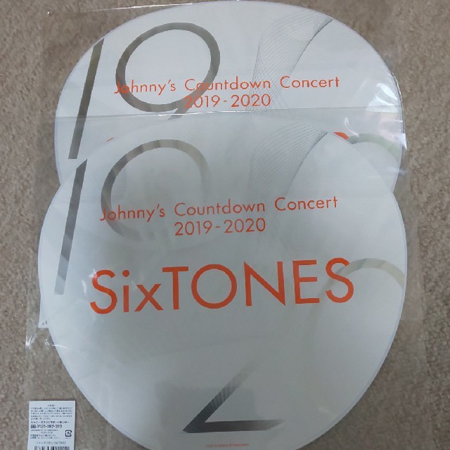 Johnny's(ジャニーズ)のSixTONES☆カウコンうちわ2枚セット エンタメ/ホビーのタレントグッズ(アイドルグッズ)の商品写真