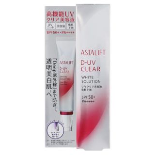 アスタリフト(ASTALIFT)のアスタリフト D-UVクリアホワイトソリューション(化粧下地)