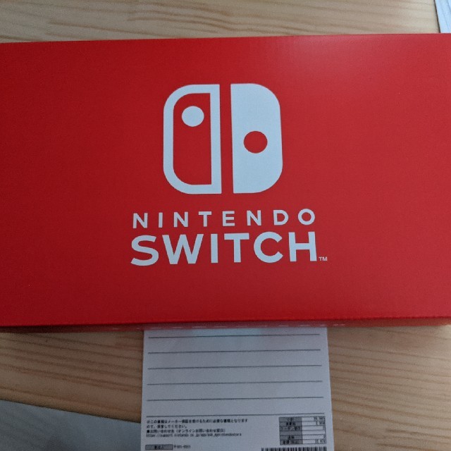 任天堂Switch　マイニンテンドー