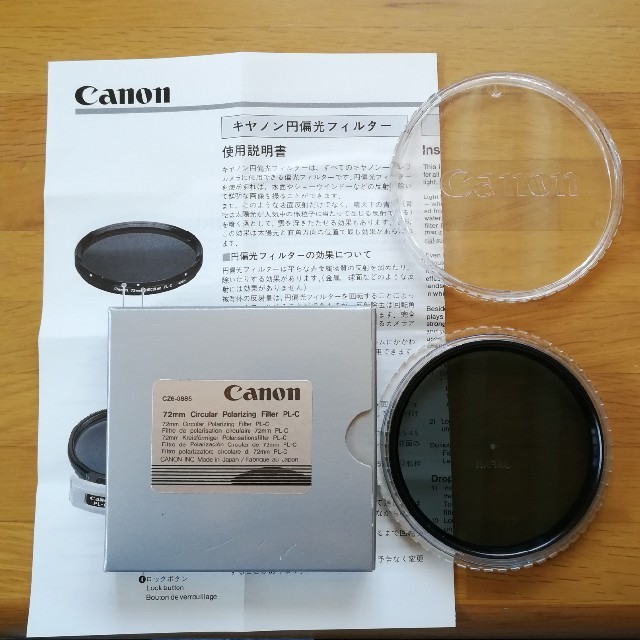 Canon(キヤノン)のCanon Circular Polarizing Filter PL-C スマホ/家電/カメラのカメラ(フィルター)の商品写真