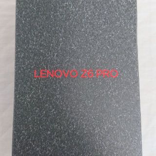 レノボ(Lenovo)の新品 Lenovo Z6 pro 8GB/128GB ブルー(スマートフォン本体)