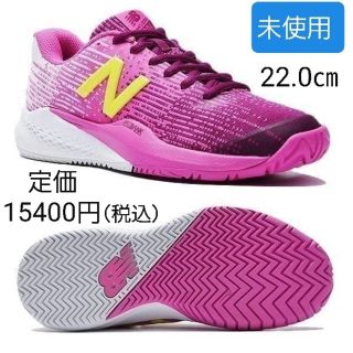 ニューバランス(New Balance)のテニス　シューズ　22(シューズ)