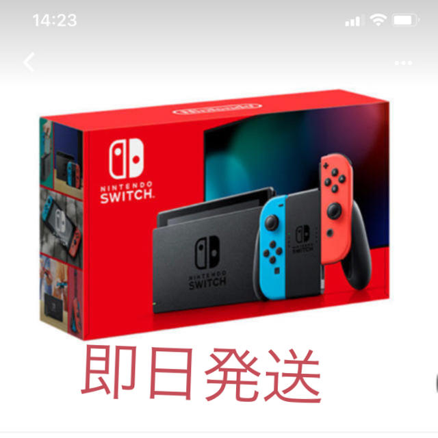 Nintendo  Switch ネオン　送料込み