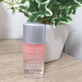 ディオール(Dior)のDior カプチュール ユース エンザイム ソリューション 化粧水(化粧水/ローション)