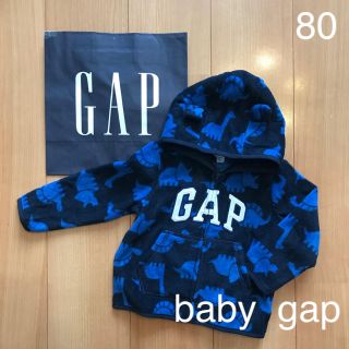 ベビーギャップ(babyGAP)の新作★baby gapロゴフリースパーカー80(ジャケット/コート)