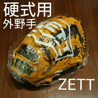 ゼット(ZETT)のゼット プロモデル 一般硬式用グローブ(グローブ)