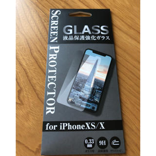 iPhoneX iPhoneXS 保護フィルム　保護ガラス(保護フィルム)