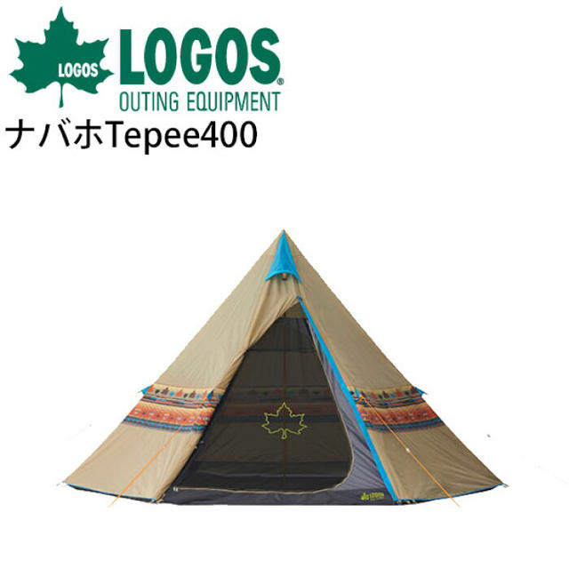 LOGOS ナバホ Tepee400  ヘキサタープセット おまけ付き