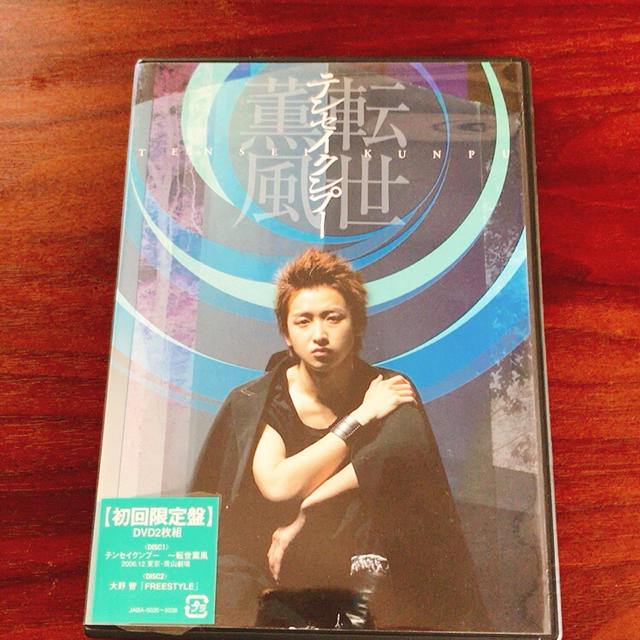 テンセイクンプー～転世薫風（初回限定盤） DVDの通販 by Handmade by ☆さあこ☆｜ラクマ