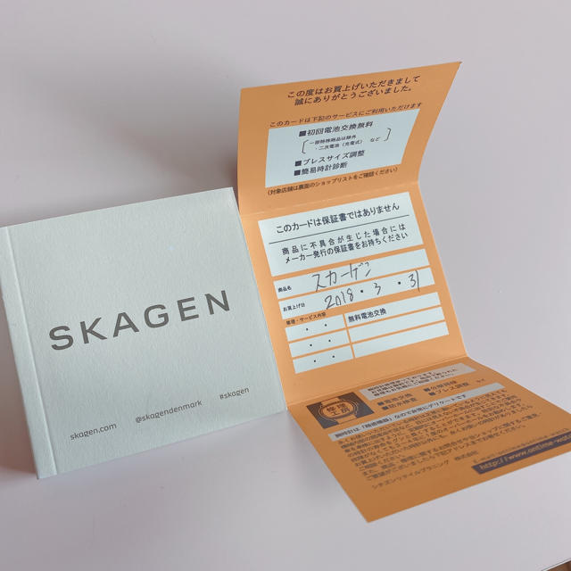 SKAGEN 腕時計 （ピンクゴールド）