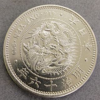 1円銀貨　明治16年(貨幣)