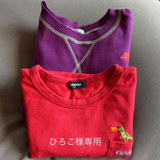 ハッカキッズ(hakka kids)の【ひろこ様専用】Hakka kids トレーナー140150恐竜ハッカキッズ (Tシャツ/カットソー)