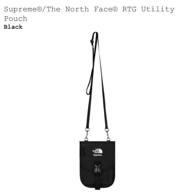 supreme North Face RTG utility pouch supreme North Face RTG utility pouch