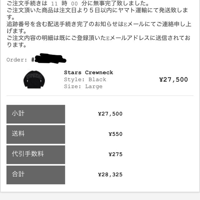 トップス Supreme - 20SS SUPREME Stars Crewneck L blackの通販 by tosatakuya's shop｜シュプリームならラクマ メンズ
