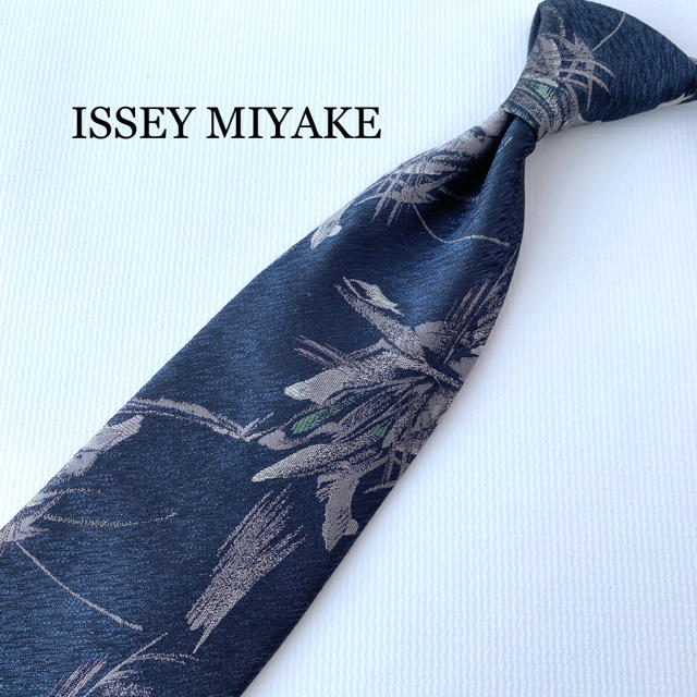 ISSEY MIYAKE(イッセイミヤケ)のISSEY MIYAKE ネクタイ　ブランド品 メンズのファッション小物(ネクタイ)の商品写真