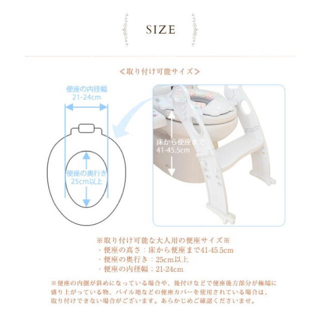 ステップ式補助便座 キッズ/ベビー/マタニティのおむつ/トイレ用品(補助便座)の商品写真