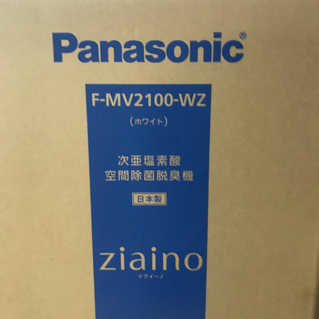 Panasonic(パナソニック)のPanasonic ziaino F-MV2100-WZ スマホ/家電/カメラの生活家電(空気清浄器)の商品写真