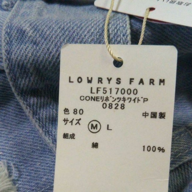 LOWRYS FARM(ローリーズファーム)の新品☆ローリーズファーム パンツ レディースのパンツ(デニム/ジーンズ)の商品写真