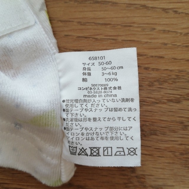 UNIQLO　長袖ロンパース　コンビミニ　短肌着 キッズ/ベビー/マタニティのベビー服(~85cm)(ロンパース)の商品写真