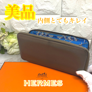 エルメス(Hermes)の✨HERMES✨長財布 アザップロング　シルクイン(財布)