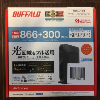 バッファロー(Buffalo)の1ヵ月のみ使用 Wi-FiルーターBUFFALO WSR-1166DHP3-BK(PC周辺機器)