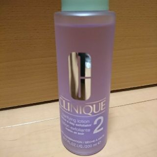 クリニーク(CLINIQUE)のCLINIQUE  クラリファイング ローション2(化粧水/ローション)